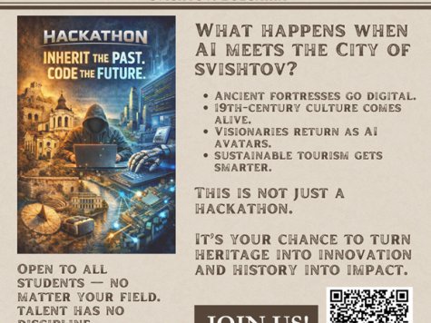 Наследи миналото. Програмирай бъдещото. 26-28 май 2026 г., Свищов